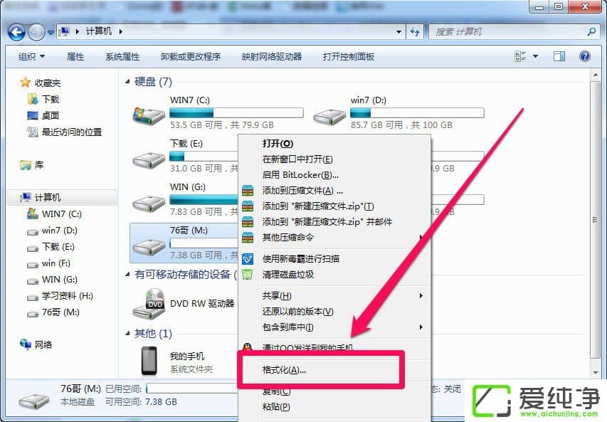w7ϵͳ�����ļ�ʱ��ʾ������Ŀ���ļ�ϵͳ �ļ�������ô����