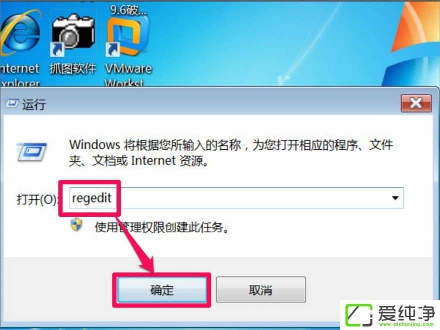 win7系统部分软件乱码怎么解决