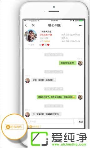 ͬס�Ƶ�ƴ����ʲô��ͬס�Ƶ�ƴ����ô������