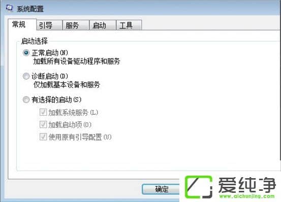 w7纯净版和Win8.1双系统启动设置的方法