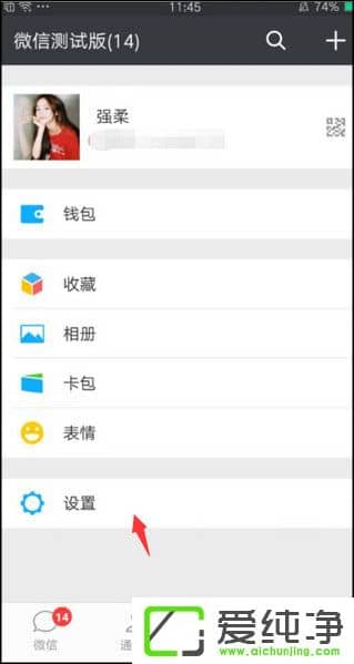 ΢����ôһ���л��ʺ���΢���л��˺ŵķ���