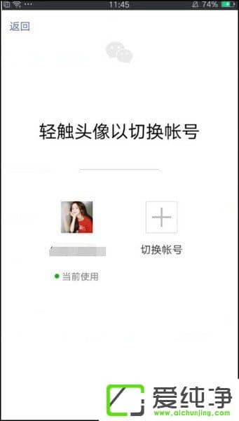 ΢����ôһ���л��ʺ���΢���л��˺ŵķ���