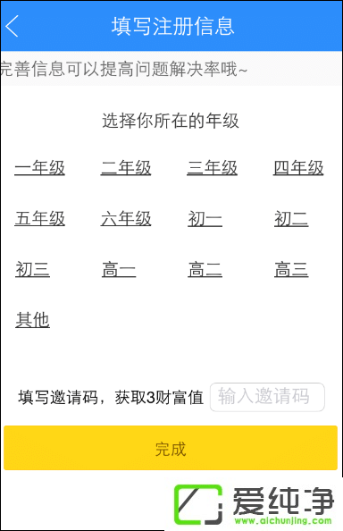 ��ҵ���Ȧ��ô���룿������ҵ��ͬѧȦ�ķ���