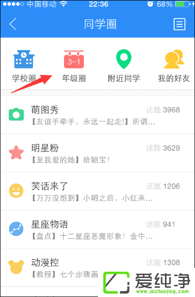 ��ҵ���Ȧ��ô���룿������ҵ��ͬѧȦ�ķ���