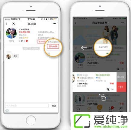 ͬס�Ƶ�ƴ����ʲô��ͬס�Ƶ�ƴ����ô������