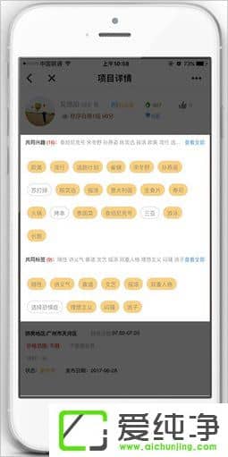 ͬס�Ƶ�ƴ����ʲô��ͬס�Ƶ�ƴ����ô������