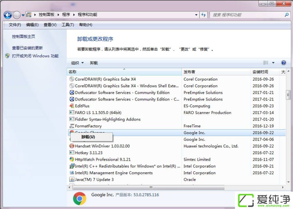 w7������ȸ��������ʾ�������Ӳ���˽��������ô����