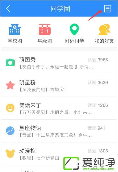 ��ҵ���Ȧ��ô������������ҵ��ͬѧȦ�ķ���