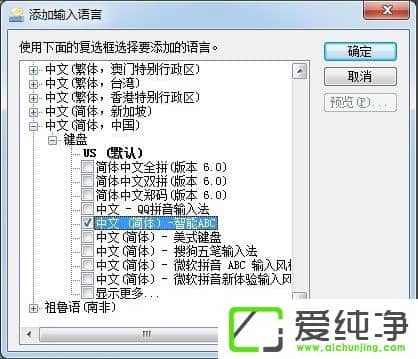 w7��������ΰ�װ����ABC���뷨��w7����������ABC�İ�װ����