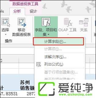 Excel����͸�ӱ���ʲô��;��Excel����͸�ӱ���ô����