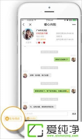 ͬס�Ƶ�ƴ����ʲô��ͬס�Ƶ�ƴ����ô������