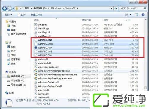 w7��������ΰ�װ����ABC���뷨��w7����������ABC�İ�װ����