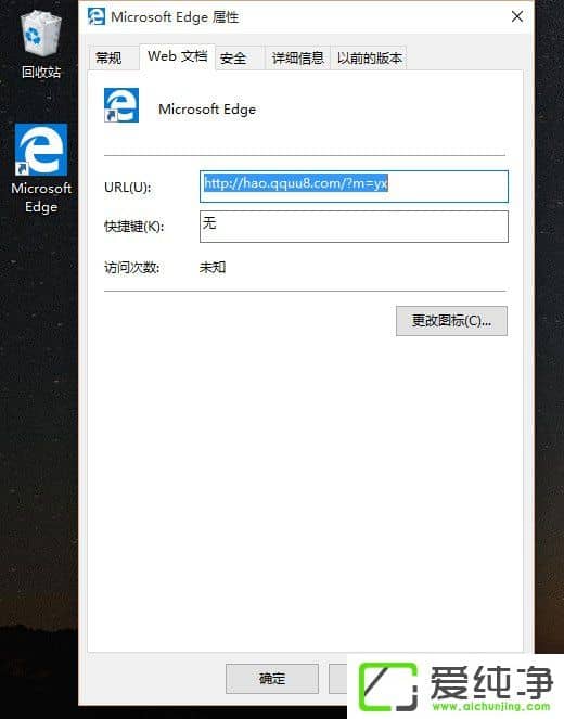 W10�������������hao.qquu8.com��ҳ�ٳ�����ô����