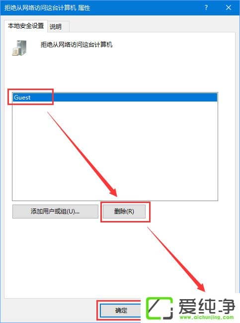 W10������������ʾ���޷����� ������û��Ȩ��ʹ��������Դ����ô����
