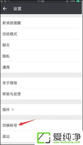 ΢����ôһ���л��ʺ���΢���л��˺ŵķ���