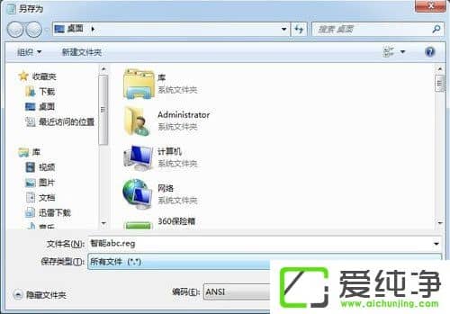 w7��������ΰ�װ����ABC���뷨��w7����������ABC�İ�װ����