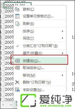 Excel����͸�ӱ���ʲô��;��Excel����͸�ӱ���ô����