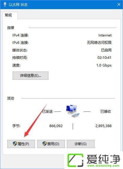 W10������������ʾ���޷����� ������û��Ȩ��ʹ��������Դ����ô�죿