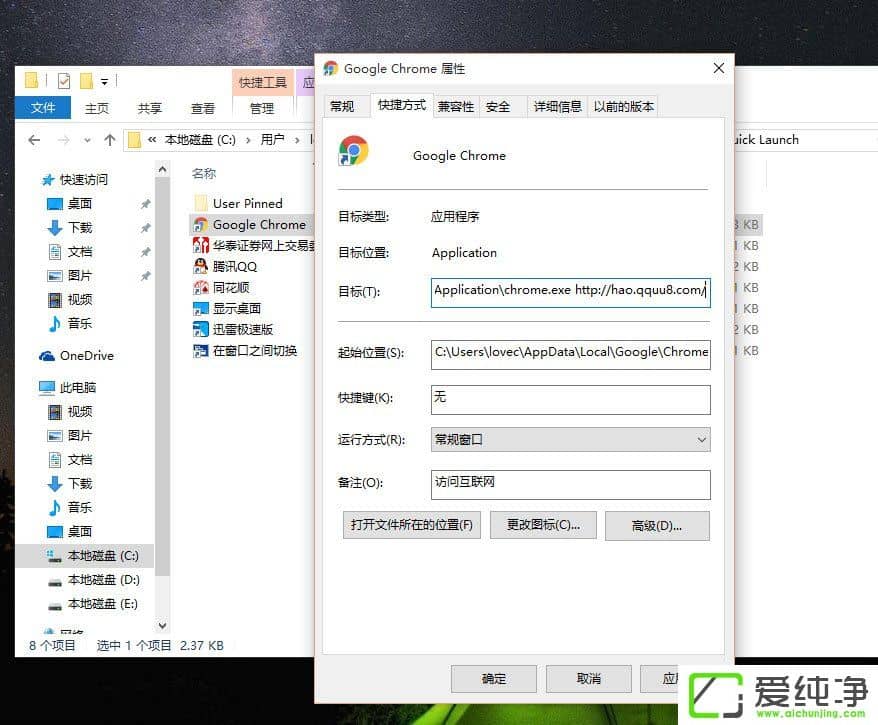 W10�������������hao.qquu8.com��ҳ�ٳ�����ô����