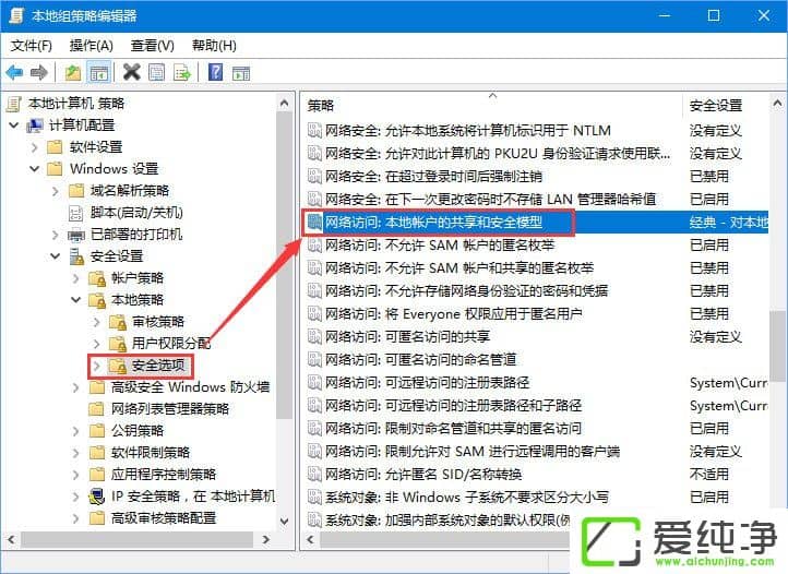 W10������������ʾ���޷����� ������û��Ȩ��ʹ��������Դ����ô����