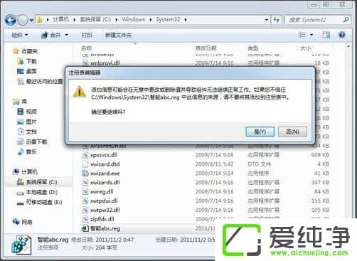 w7��������ΰ�װ����ABC���뷨��w7����������ABC�İ�װ����