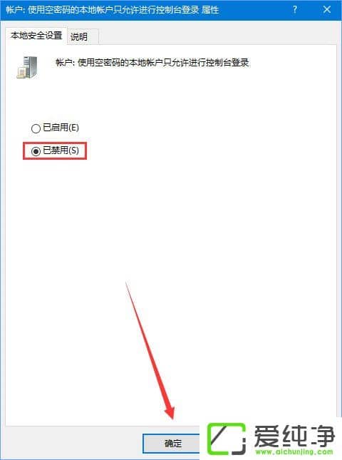 W10������������ʾ���޷����� ������û��Ȩ��ʹ��������Դ����ô����