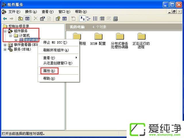 WindowsXP��������ιر�135�˿���WindowsXP������ر�135�˿ڵķ���