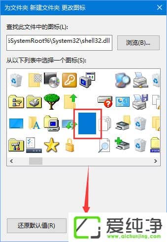 W10��������δ���һ��ͼ����ļ�����Ϊ͸�����ļ�����