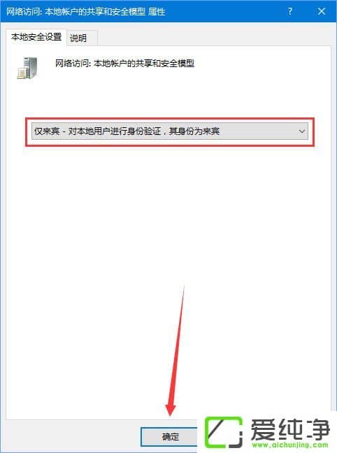 W10������������ʾ���޷����� ������û��Ȩ��ʹ��������Դ����ô�죿