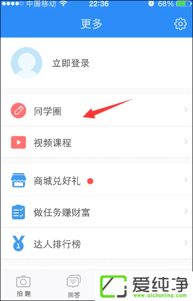 ��ҵ���Ȧ��ô������������ҵ��ͬѧȦ�ķ���