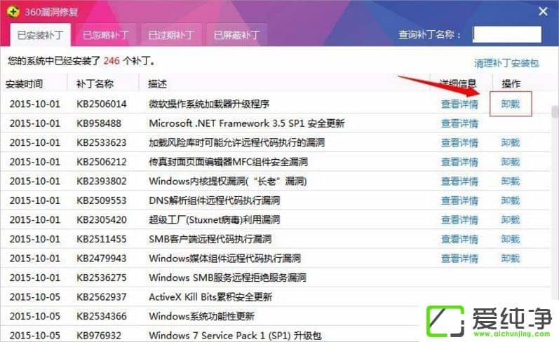 w7�������������ʾ�޷���λ����459��ô����