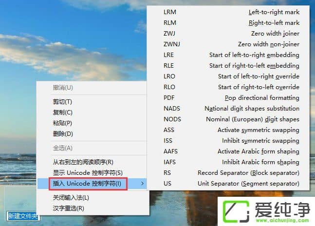 W10��������δ���һ��ͼ����ļ�����Ϊ͸�����ļ��У�