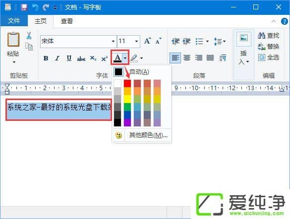 W10��������θ���д�ְ�������ɫ��