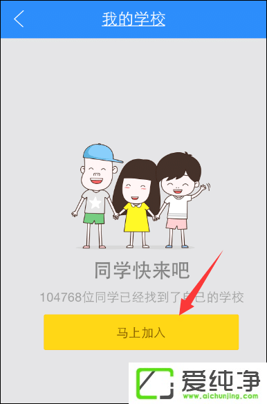 ��ҵ���Ȧ��ô���룿������ҵ��ͬѧȦ�ķ���