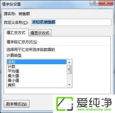 Excel����͸�ӱ���ʲô��;��Excel����͸�ӱ���ô����