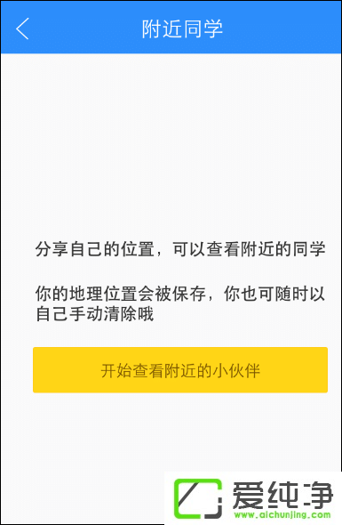 ��ҵ���Ȧ��ô������������ҵ��ͬѧȦ�ķ���