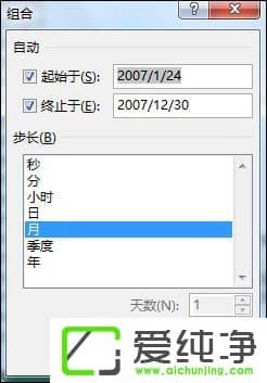 Excel����͸�ӱ���ʲô��;��Excel����͸�ӱ���ô����
