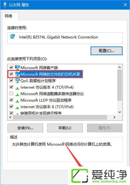 W10������������ʾ���޷����� ������û��Ȩ��ʹ��������Դ����ô����