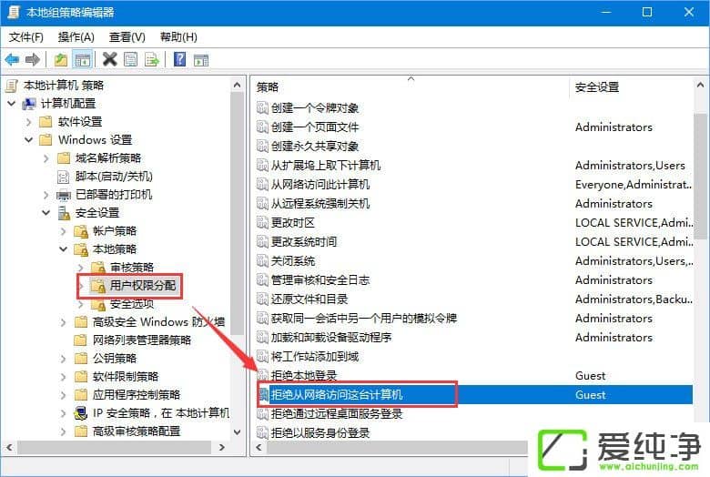 W10������������ʾ���޷����� ������û��Ȩ��ʹ��������Դ����ô����