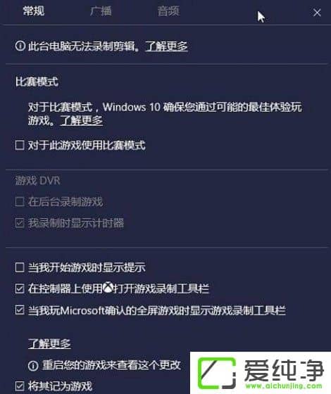 W10���������ģʽ��ʲô��W10���������ģʽ��ô����