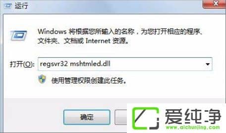 w7�������������ʾ�޷���λ����459��ô�죿