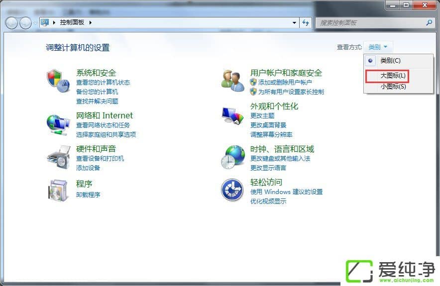 w7��������ʾWindows����ǽ�޷�����ĳЩ������ô����