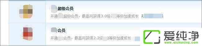 qq�ȼ�����ͼ����ô������