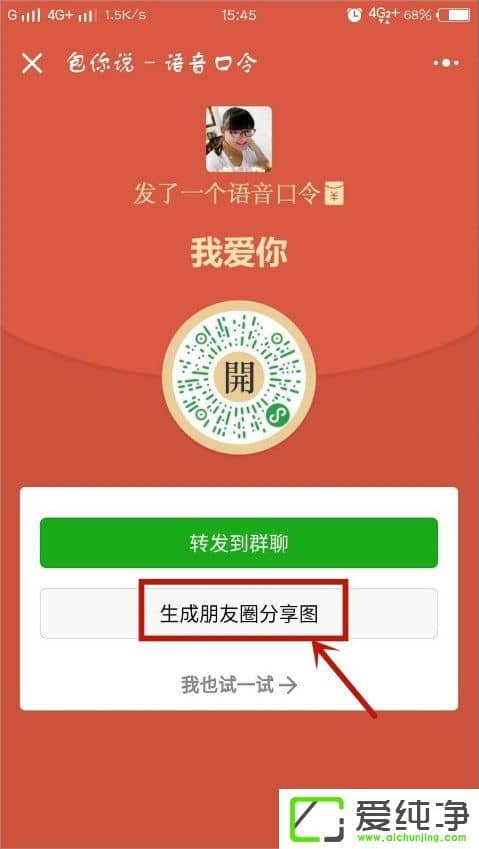 ΢�ſ�������ô����