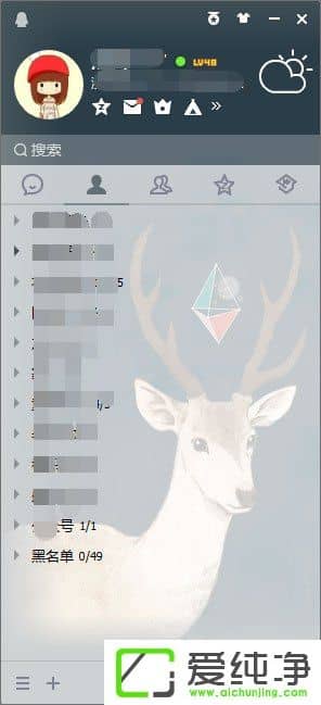 QQ��½������ô����͸������