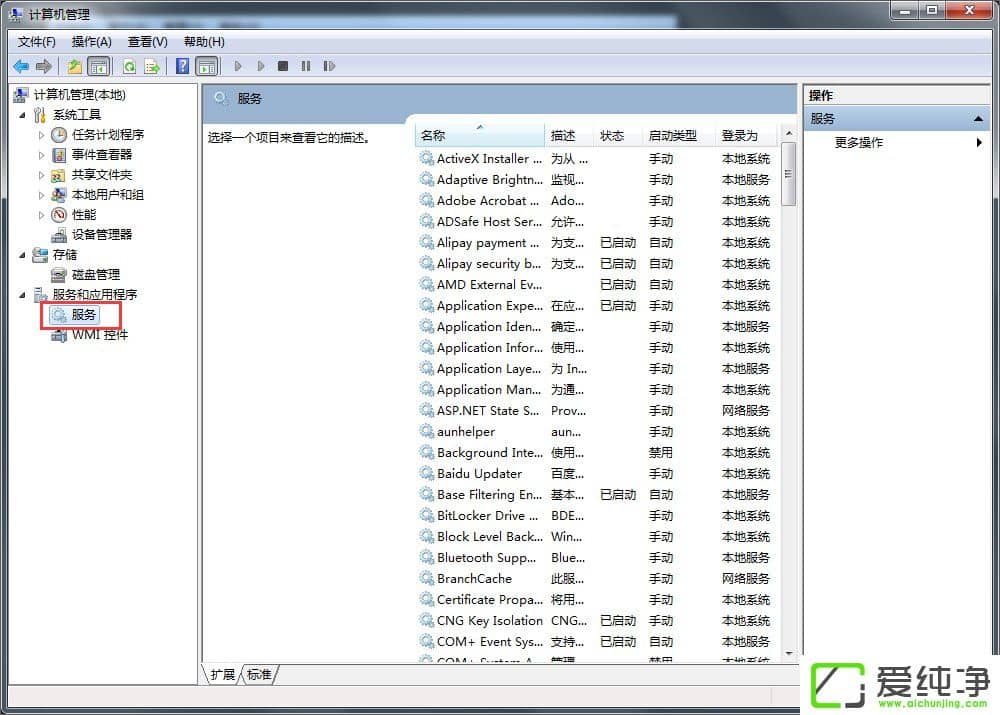 w7��������ʾWindows����ǽ�޷�����ĳЩ������ô����