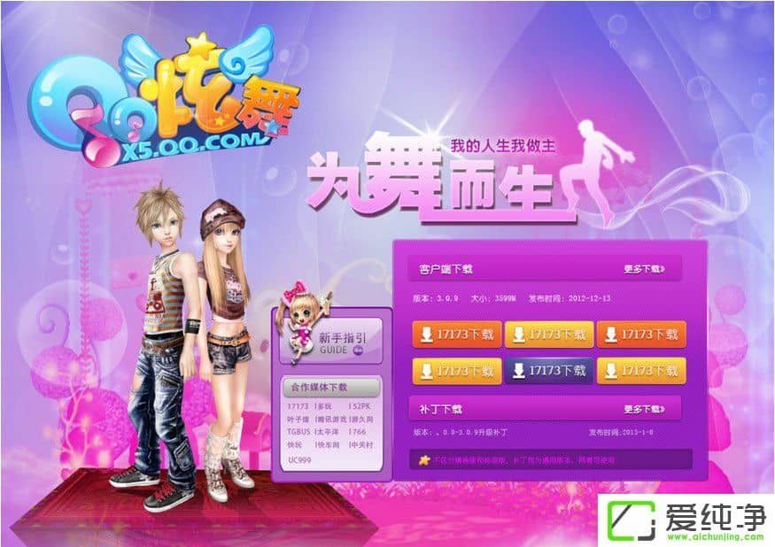 qq等级高了有什么用