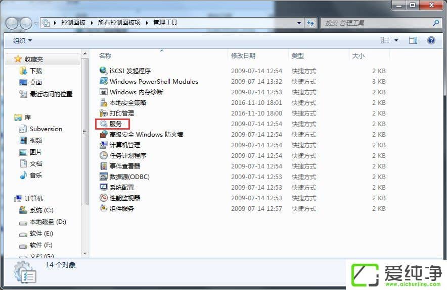 w7��������ʾWindows����ǽ�޷�����ĳЩ������ô����