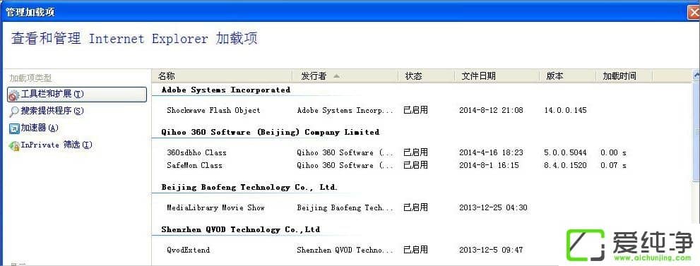 XP��ʾ��Windows�޷�����ָ���豸·�����ļ�����ô����
