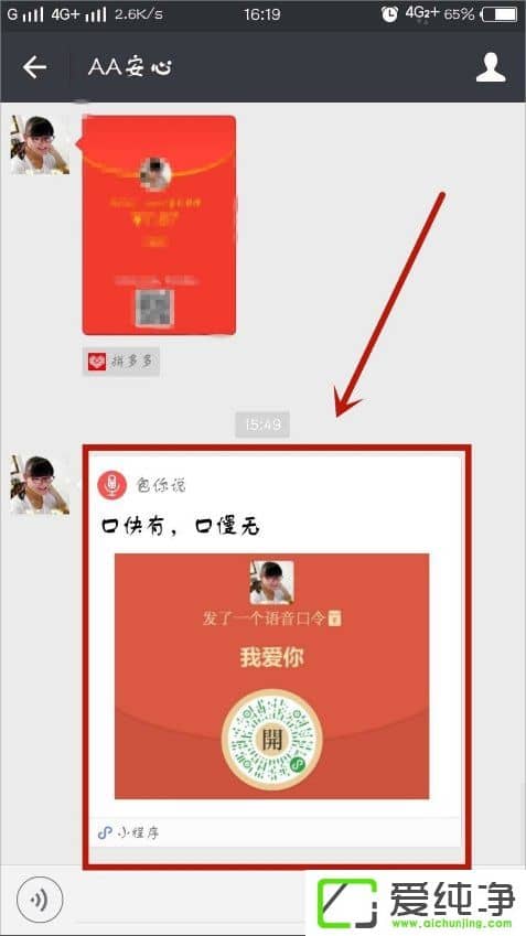 ΢�ſ�������ô����